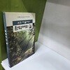 완덕에의 길