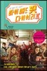 마이 매드 팻 다이어리 2