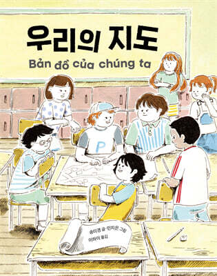 우리의 지도