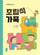 상품명