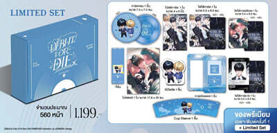 [한정판 세트] Debut or die Vol.12 데뷔 못하면 죽는 병 걸림 12권 소설 태국판