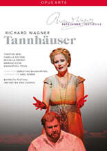 연광철 / Torsten Kerl 바그너: 탄호이저 (Wagner: Tannhauser)