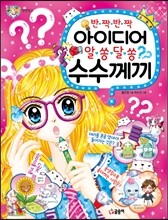 상품명