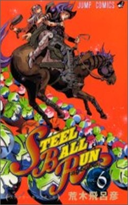 STEEL BALL RUN  6