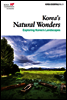 Korea's Natural Wonders