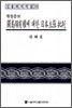 독도영유권에 대한 일본주장비판