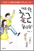 나도 오늘 출근합니다