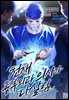 천재 흉부외과 의사가 다살림 12권