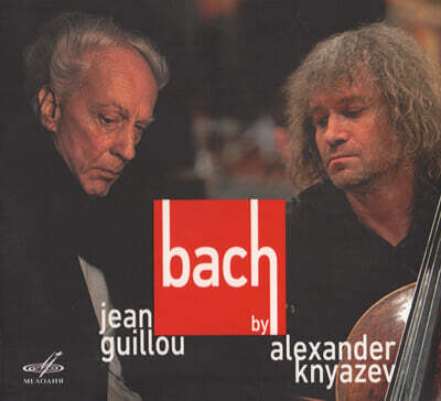 Jean Guillou / Alexander Knyazev 바흐: 첼로 소나타 1-3번 (Bach: Cello (Gamba) Sonatas)