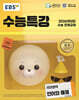 EBS 수능특강 국어영역 언어와 매체 (2025년)