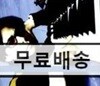 윤상 3집 - The 3rd Cliche