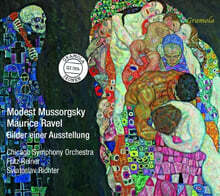 Sviatoslav Richter 무소르그스키: 전람회의 그림 [라벨 관현악 편곡판 &amp; 피아노 원곡] (Mussorgsky-Ravel: Bilder Einer Ausstellung)