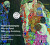 Sviatoslav Richter 무소르그스키: 전람회의 그림 [라벨 관현악 편곡판 & 피아노 원곡] (Mussorgsky-Ravel: Bilder Einer Ausstellung)