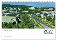 2027 이화달력(벽걸이용)