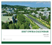 2027 이화달력(탁상용)