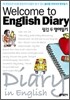 Welcome to English Diary 웰컴투 영어일기