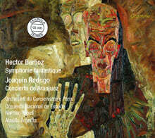 Narciso Yepes 베를리오즈: 환상 교향곡 / 로드리고: 아랑후에스 협주곡 (Berlioz: Symphonie Fantastique / Rodrigo: Concierto de Aranjuez)