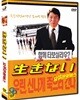 자살관광버스 (미개봉) 