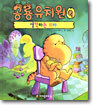 생각하는 의자