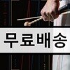 김덕수 - 장구산조 [LP]