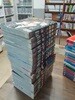 임달영 만화 흑신 1-19 완결 중고 코믹갤러리