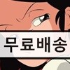 아도이 (Adoy) - Catnip