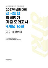 상품명