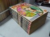 황미리 1993년작 연인찾기 1-9 완결 - 코믹갤러리