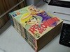 황미리 1992년작 사랑하면 예뻐져요 1-8 완결 - 코믹갤러리