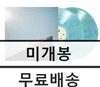(무료배송미개봉LP) 다니엘 시저 Daniel Caesar - Freudian