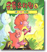 내가 대장이야!
