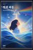 빛과 파동