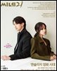 씨네21 1580호