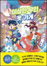 상품명