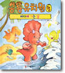바다에 가는 날