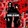 소울엔진 (Soul N' Gene) 2집 - 新時