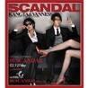 강타 & 바네스 - Scandal