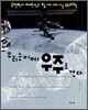 우리는 이제 우주로 간다