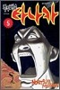 폭두 백수 타나카 5