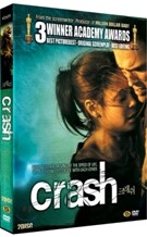 크래쉬