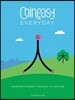 Chineasy Everyday: Learning Chinese Through Its Culture