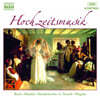 Bertalan Hock 멘델스존 / 바그너 / 슈베르트 / 비도르 / 비발디 외: 웨딩 음악 (Mendelssohn / Wagner / Schubert / Widor / Vivaldi: Wedding Music)
