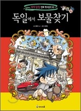 상품명