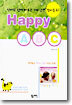 Happy ABC