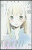 ユリイカ 詩と批評 第47券 第13號