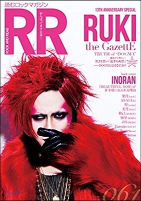 ROCK AND READ  61