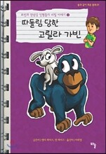 상품명