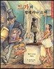 드가와 발레리나 소녀