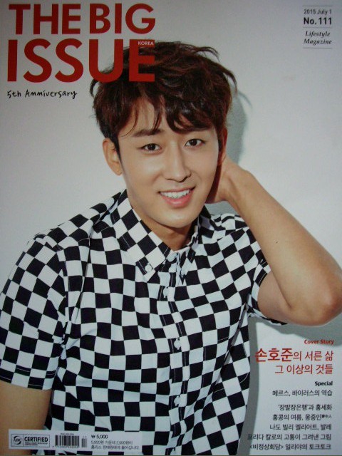 빅이슈 The Big Issue No.111