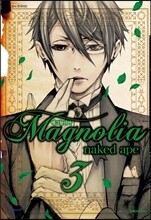 매그놀리아 Magnolia 3